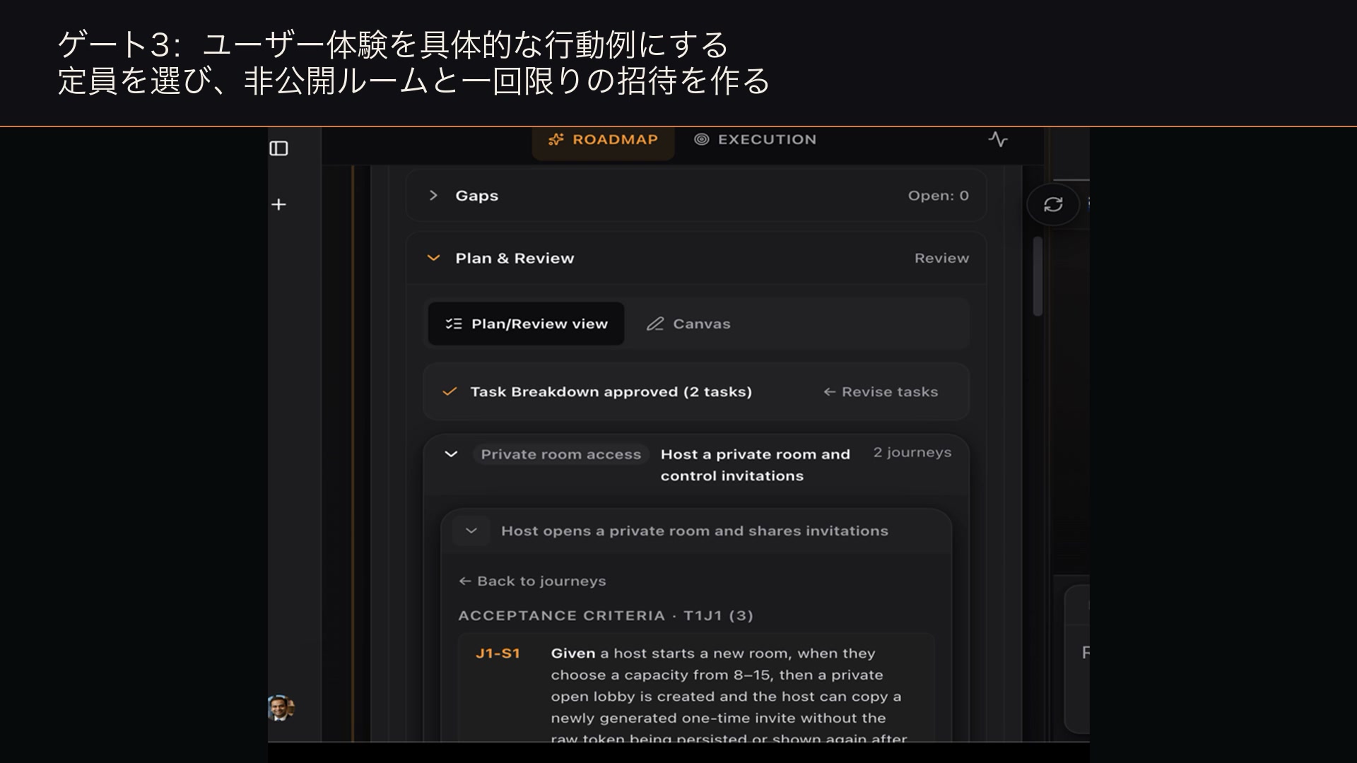 ユーザー体験を、具体的な行動シナリオと関連ブループリントへつなげます。